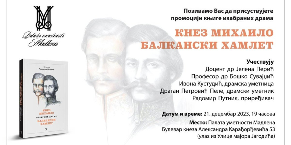 U Palati "Madlena" održava se promocija knjige izabranih drama "Knez Mihailo-Balkanski Hamlet"