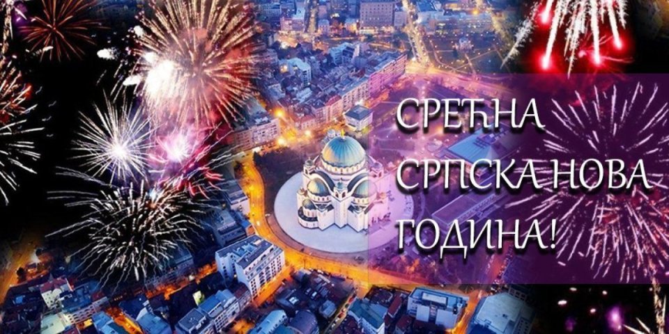 Srećna Srpska nova godina! Informer vam želi zdravlje, ljubav, mir i mnogo uspeha!